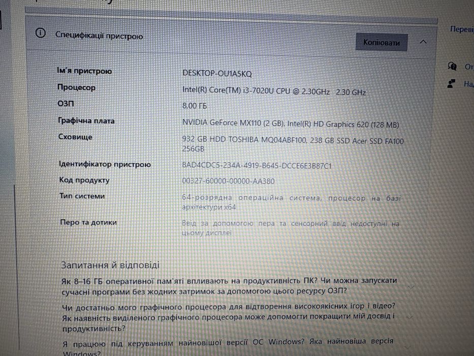 Ноутбук HP | Intel Core i3 | 8GB RAM | SSD + HDD | MX110