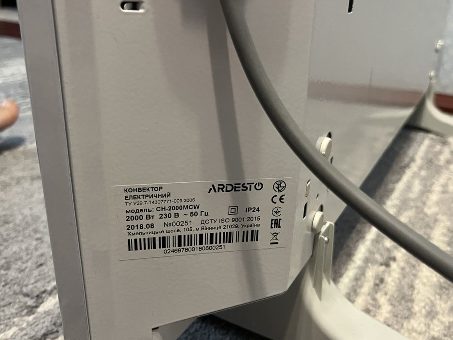 Конвектор  Ardesto