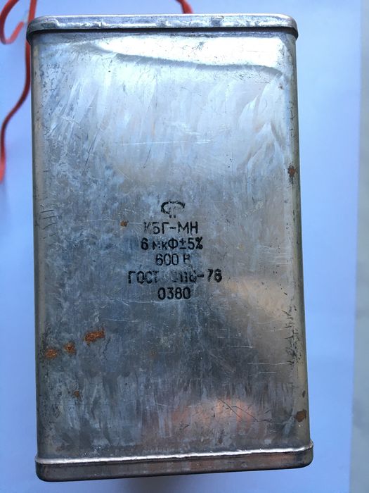 Конденсаторы на 750В -1Мкф и 6 Мкф и трансформатор