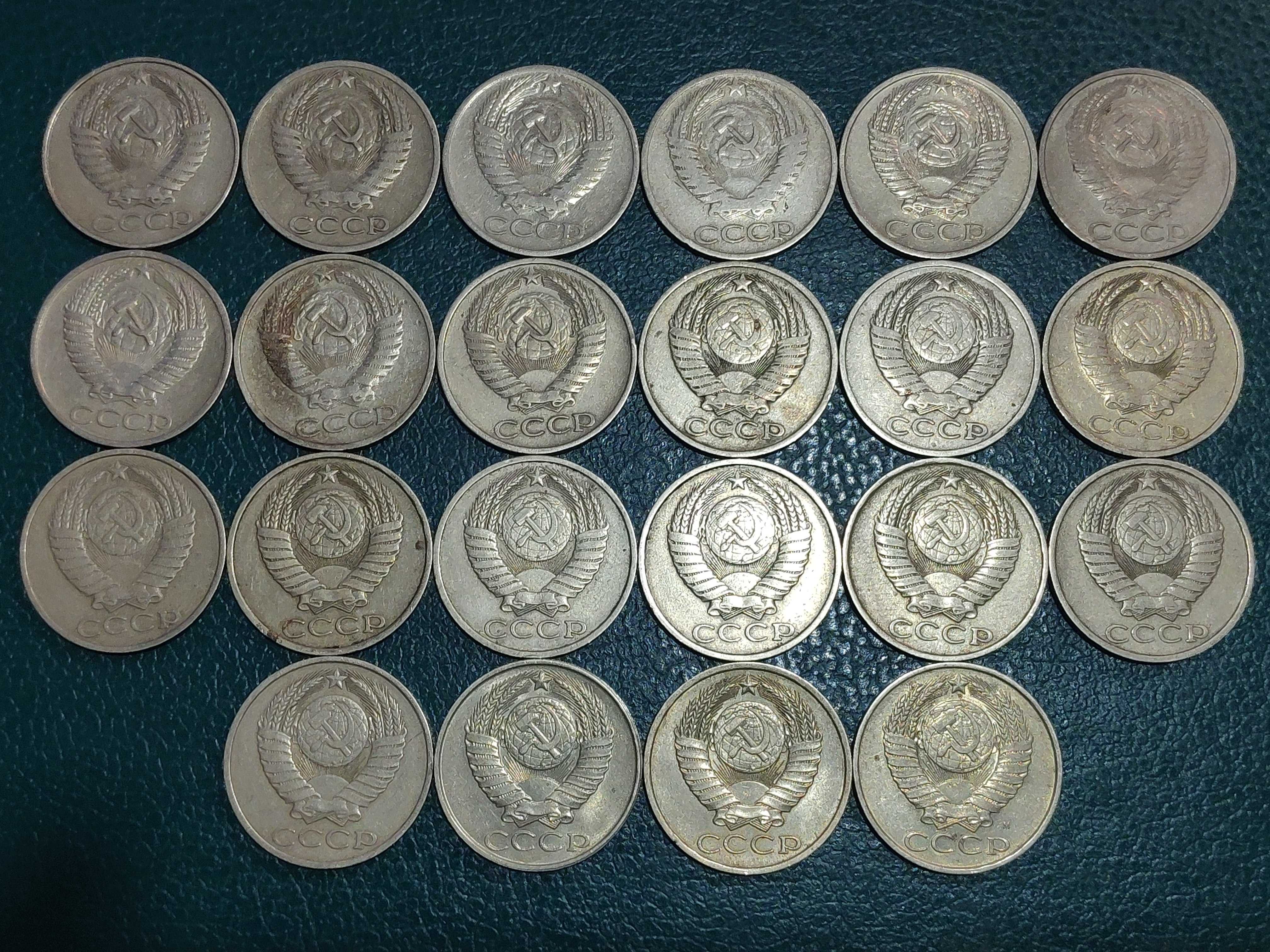 Монеты СССР 10,15,20,50 коп. 1961-1991г ; 1 рубль ; "юбилейка" 1967г ...