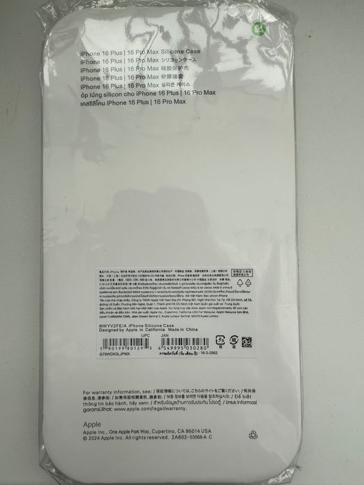 чохол Apple iPhone 16 Pro Max Midnight Blue