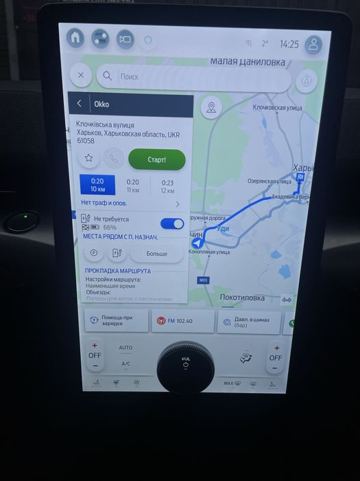 Прошивка , руссификация , украинизация автомобилей из США