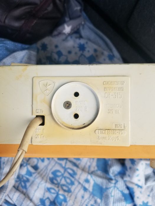 Продам трансформатор, стабилизатор напряжения Украина СН-315 СССР