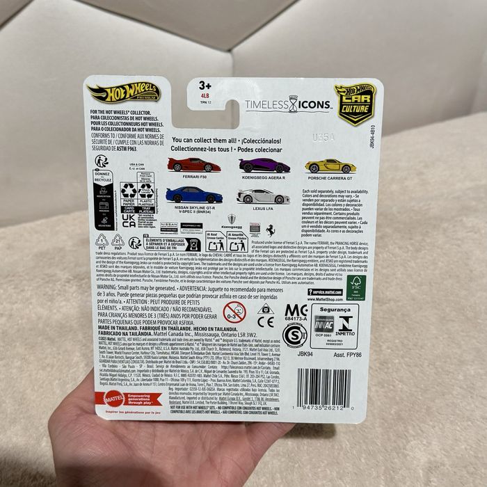 Hot Wheels Nissan Skyline gtr r34 Chase 0/5