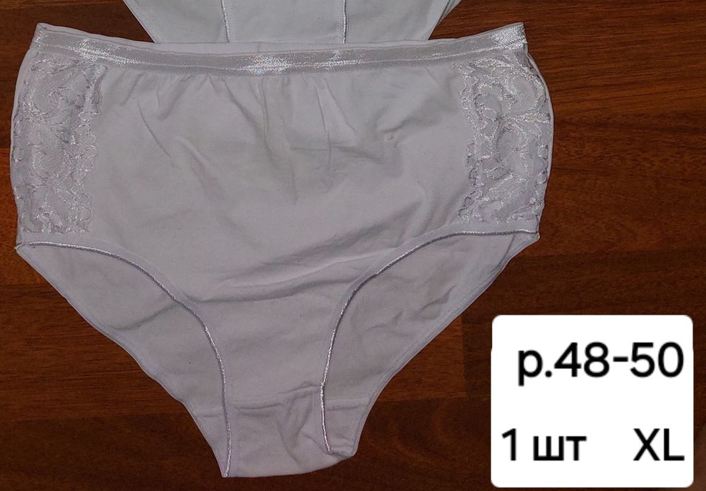 Труси чорні/ білі/ білизна жіноча бавовна S-М- L- XL
