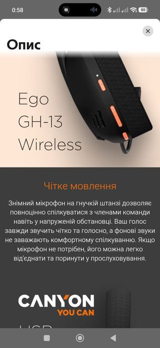 Игровые топовые наушники Canyon GH -13