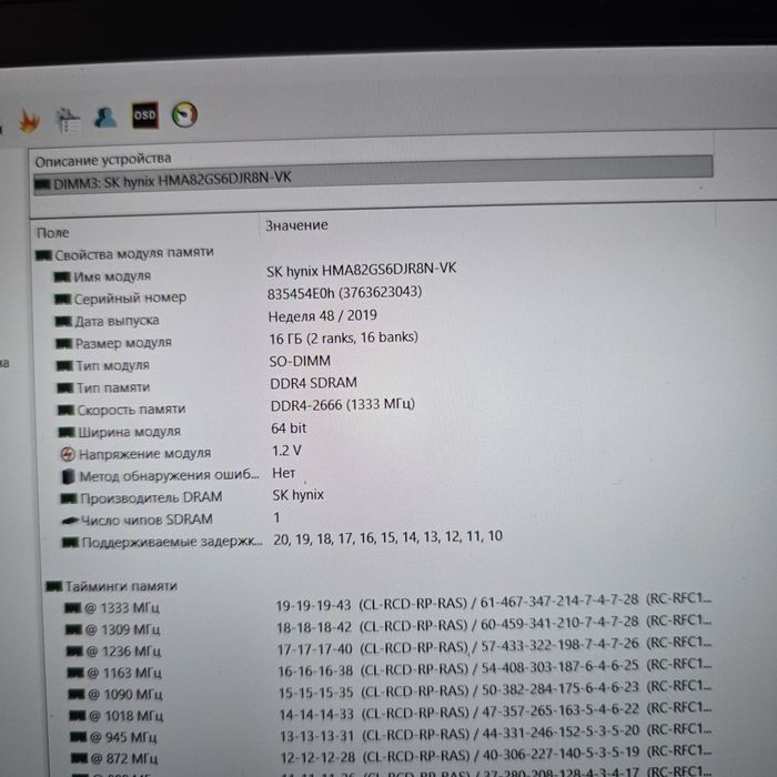 Dell Latitude 7300 13,3” FHD i7-8665u 16/256Gb ноутбук
