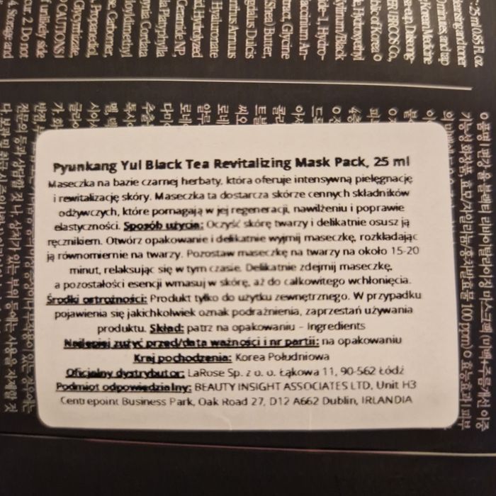 Maska maseczka w płachcie Japońska