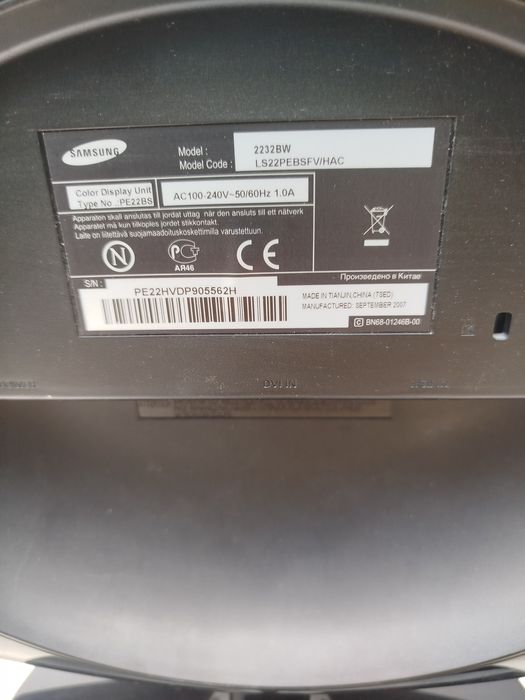 Monitor Samsung 22  cale sprawny