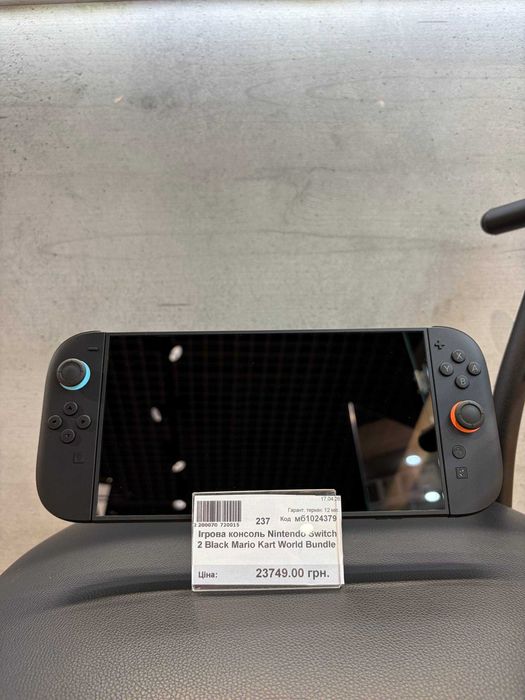 Ігрова консоль Nintendo Switch 2 Black Mario Kart World Bundle