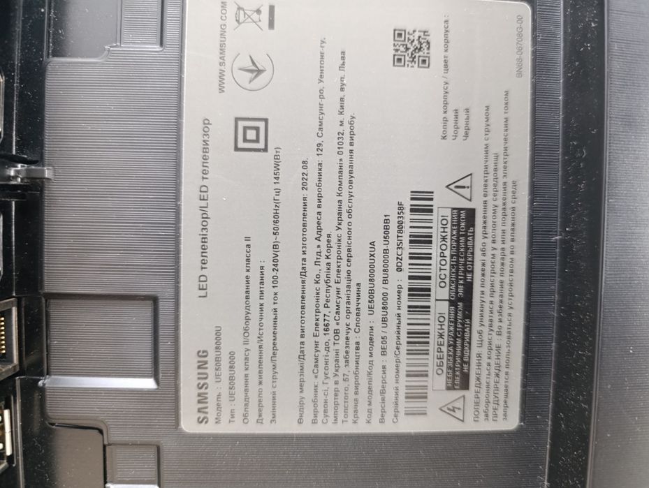 Samsung UE50BU8000U битий