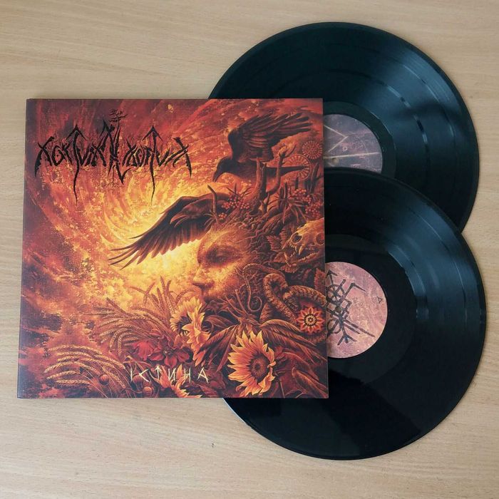 Вінілова платівка Nokturnal Mortum - Verity/Істина (перше видання)