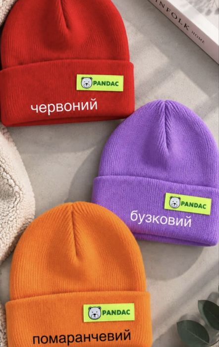 Шапки для дівчинки