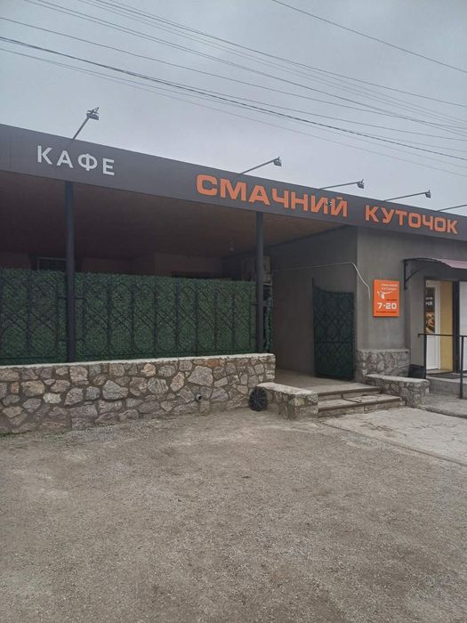 СРОЧНО!Продаеться действующий очень Рентабельный Бизнес Магазин и Кафе