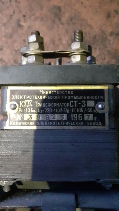 Продам понижающий трансформатор