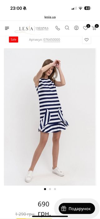 Сукні жіночі нові бренд «Леся Українка Lesia» 42 розмір