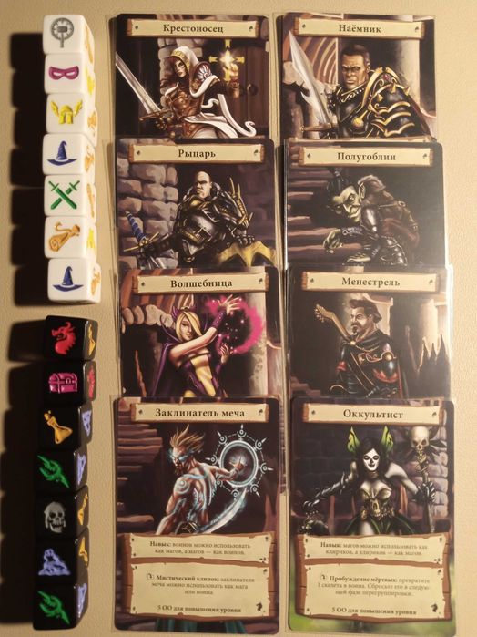 Настольная игра  Сундук приключений