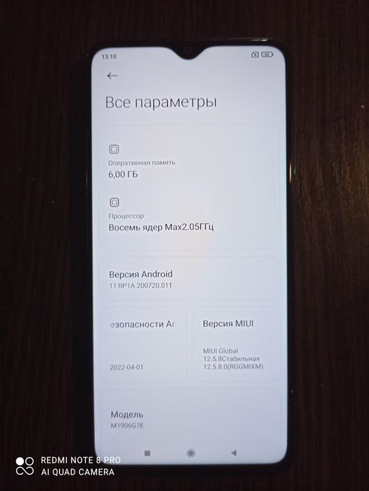 Xiaomi Redmi Note 8 Pro 6/64