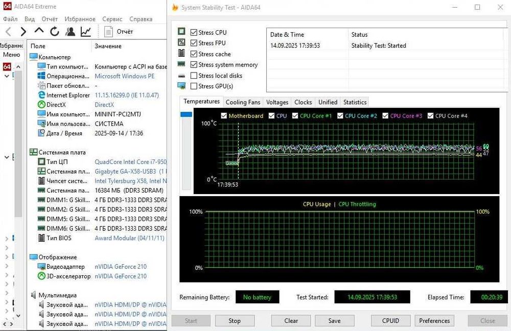 16 ГБ игровой памяти DDR3 фирмы G.SKILL