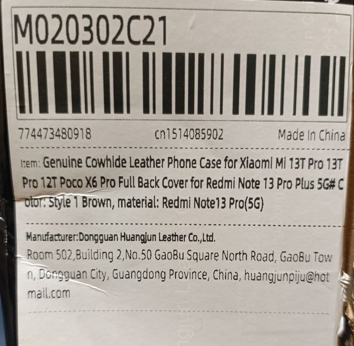 Продам новый чехол из натуральной кожи.