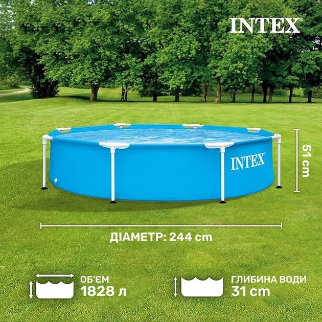 Каркасный бассейн Intex Интекс Інтекс 28205 Размер 244х51см