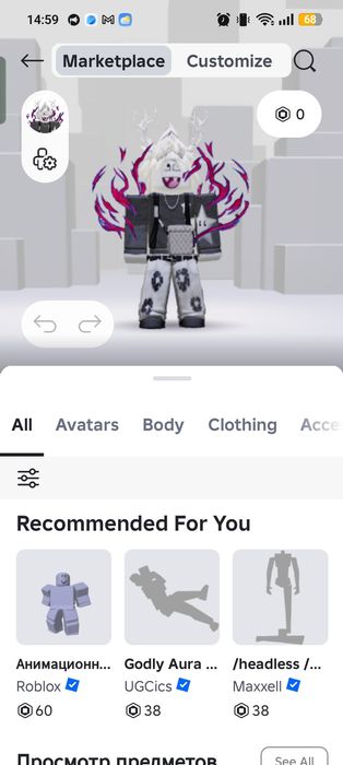 Акаунт роблокс. ..