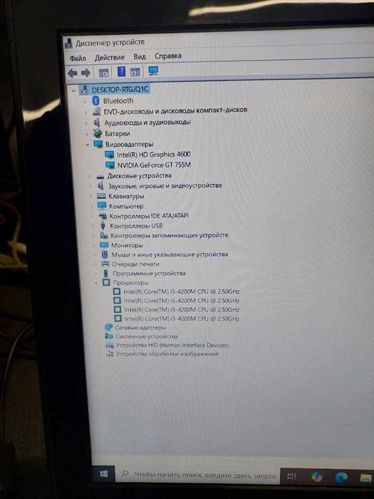 Ноутбук Lenovo Y510p 15.6"/i5-4200M/8Gb/GT755M 2Gb/SSD 240Gb