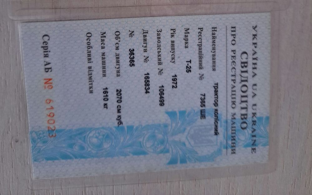 Продам трактор т 25