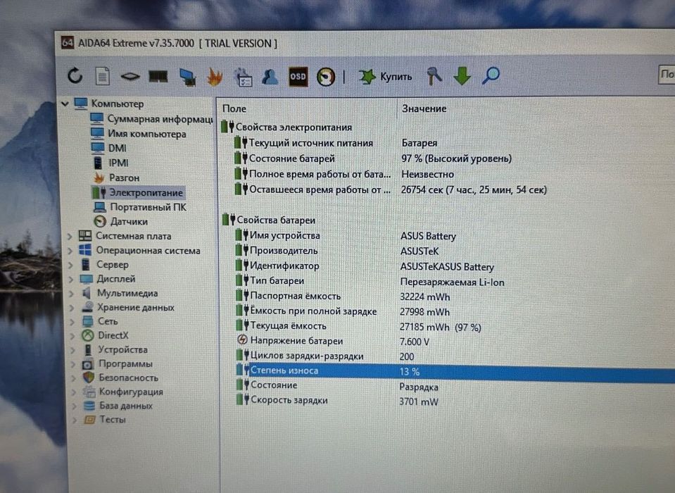 Ноутбук Asus E402N 14’’ Celeron N3350 2GB ОЗУ/32GB SSD/500GB HDD r1671