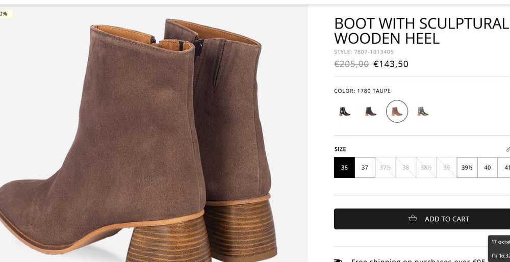 Жіночі чоботи замшеві Angulus, 42р.