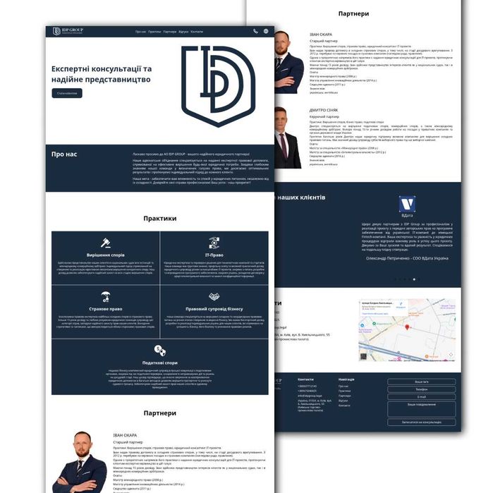 Розробка сайтів. Сайт під ключ. Лендінг, сайт-візитка, корпоративний