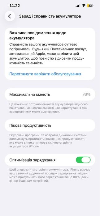 iPhone 12 Pro Maxs 128 gb.