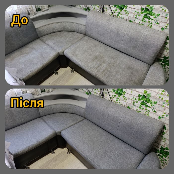 Хімчистка м'яких меблів,матраців,килимів,дитячих візочків,автокрісел