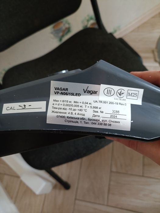 Весы торговые VAGAR VP-N LED 6/15 кг