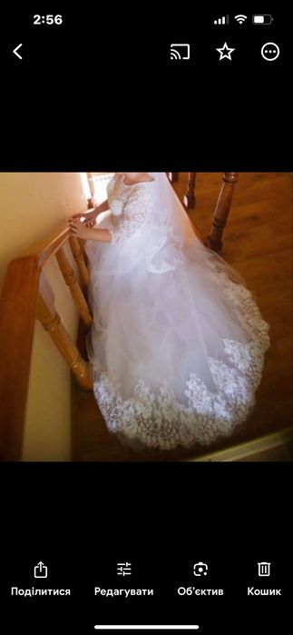Весільна   сукня