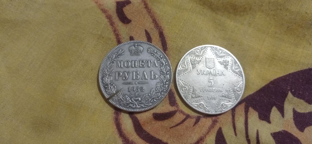 Продам старые монеты