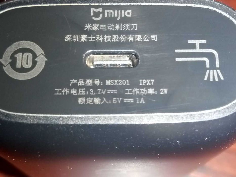 Электробритва Xiaomi S100 не рабочая.