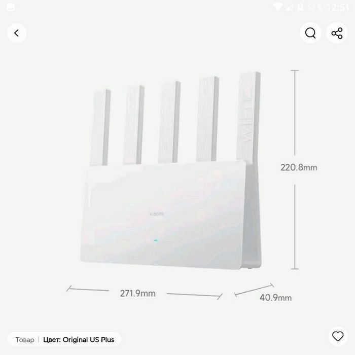 Роутер Xiaomi BE 5000 новый запакованый