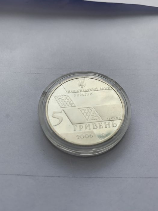 Монети колекційні