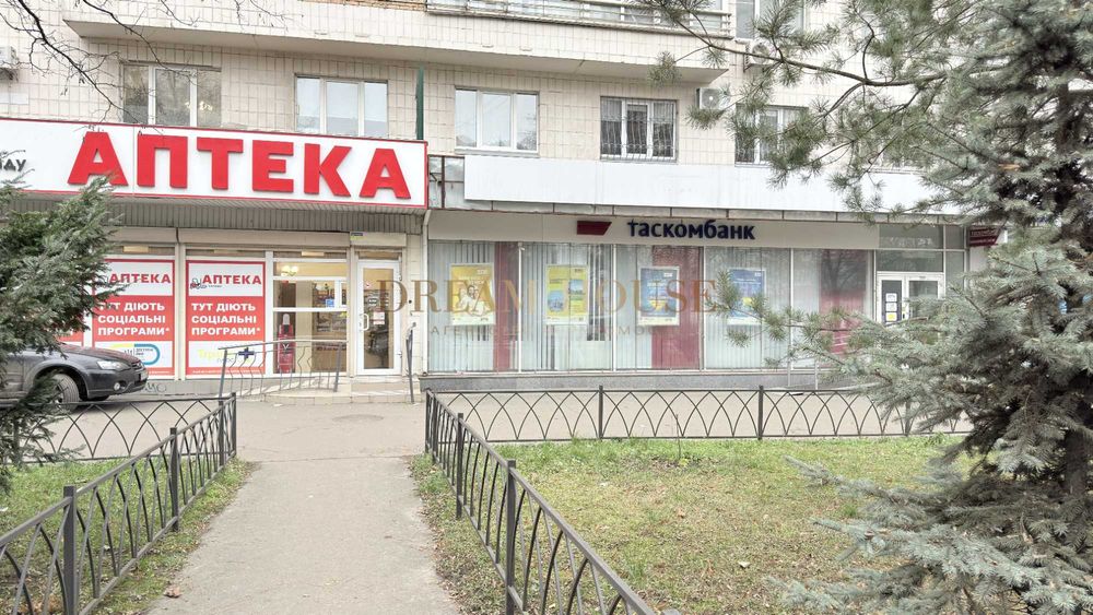 Терміново зі знижкою! Соломʼянка Ваучер розглядаємо