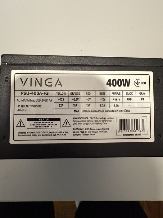 Блок питания vinga блок живлення на ПК 400 ват.