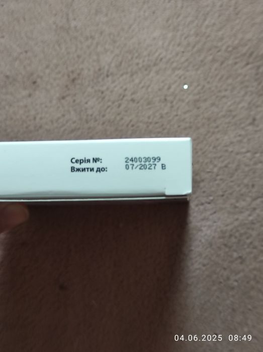 БЕТАРГИН. 10 ампут-10мл