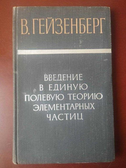 Комплект книг: физика, космос, инженерное дело, радио, техника