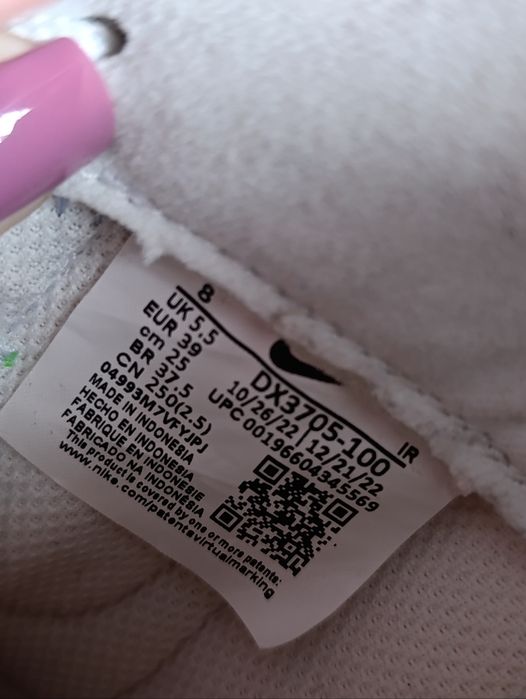 Кросівки жіночі Nike Air Max Intrlk Lite Beige DX3705-100