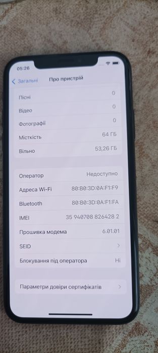 Продам iPhone X 64g