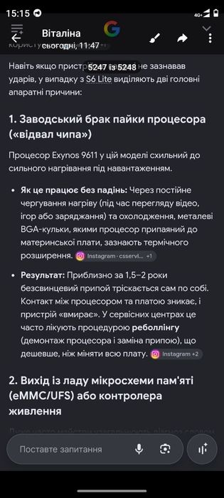 Планшет Самсунг s6 лайт