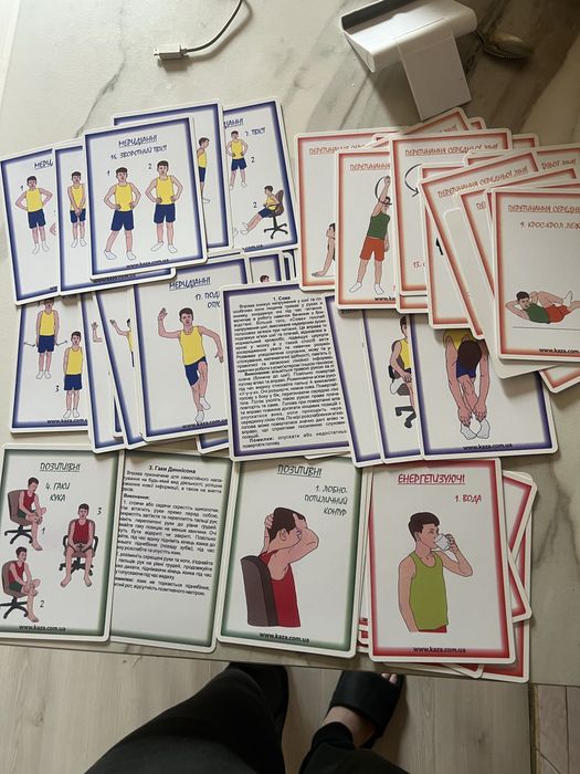 Вправи  для мозку , 54 картки фітнес для мозку,  картки kaza
