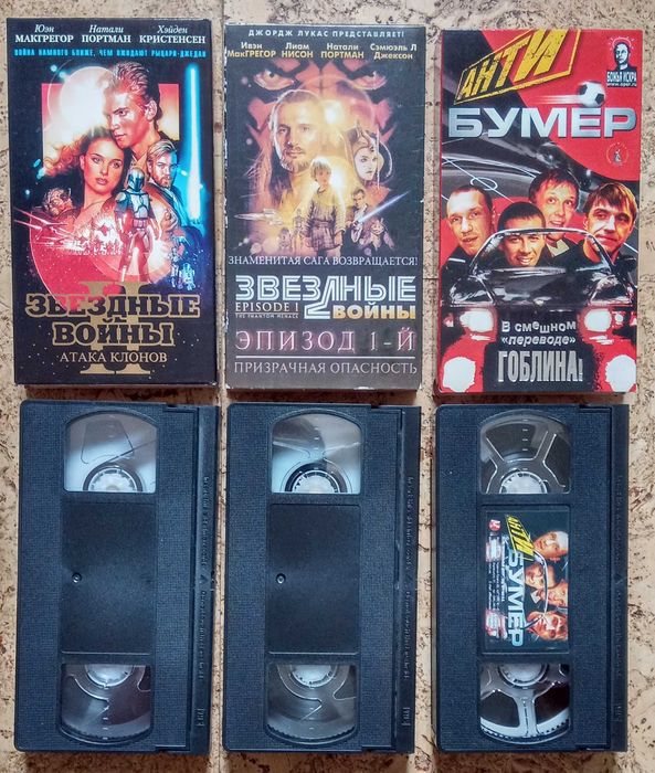 Видеокассеты VHS с фильмами Звёздные войны, Антибумер ( цена за 4 шт )