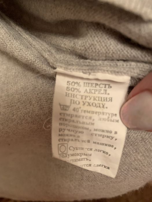 Кофты мужские White House