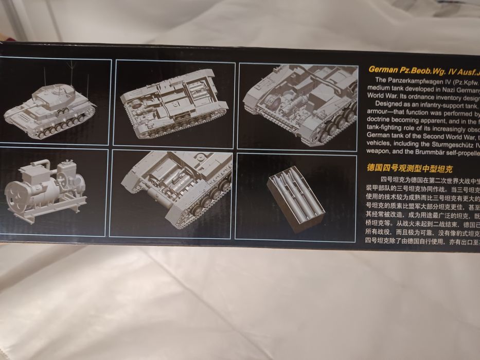 TRUMPETER German Tank Kit